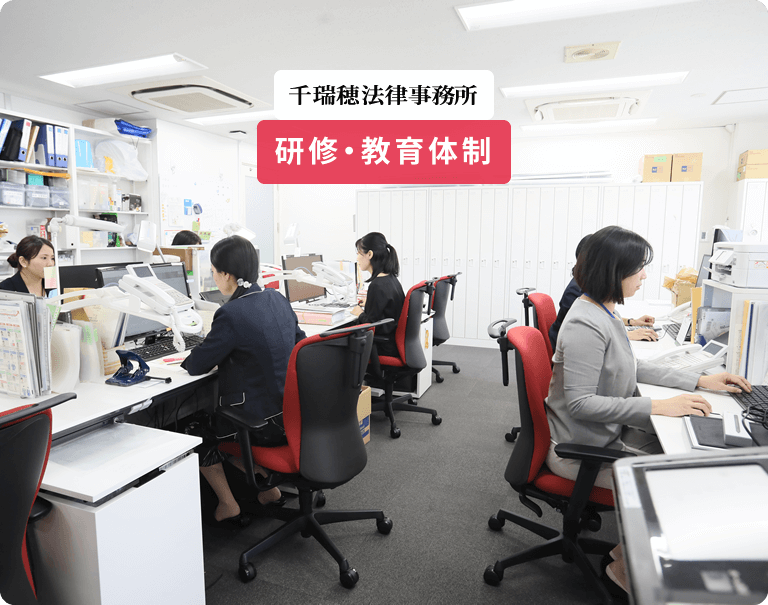 研修・教育体制